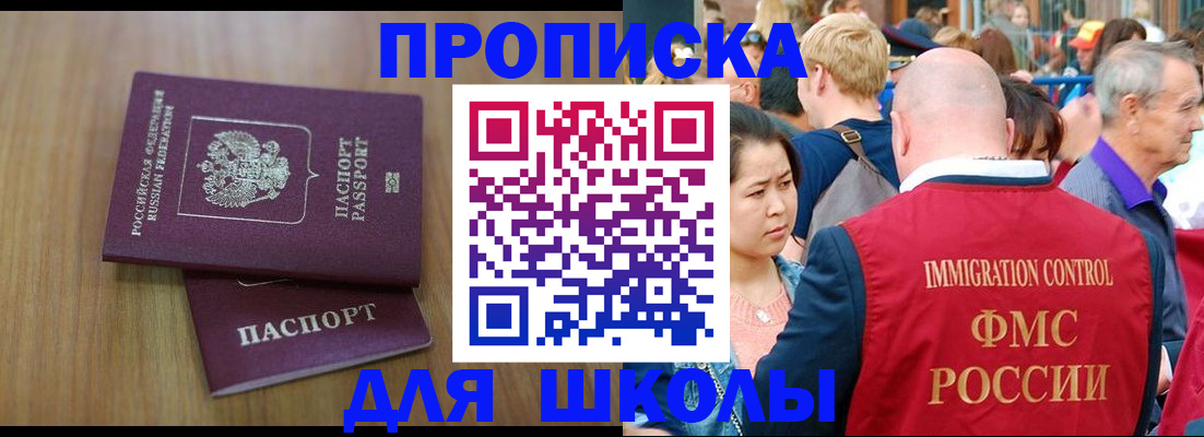 временная регистрация в Эртили