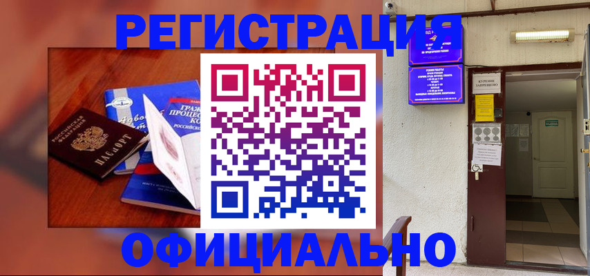 пропишу в квартире в Эртили